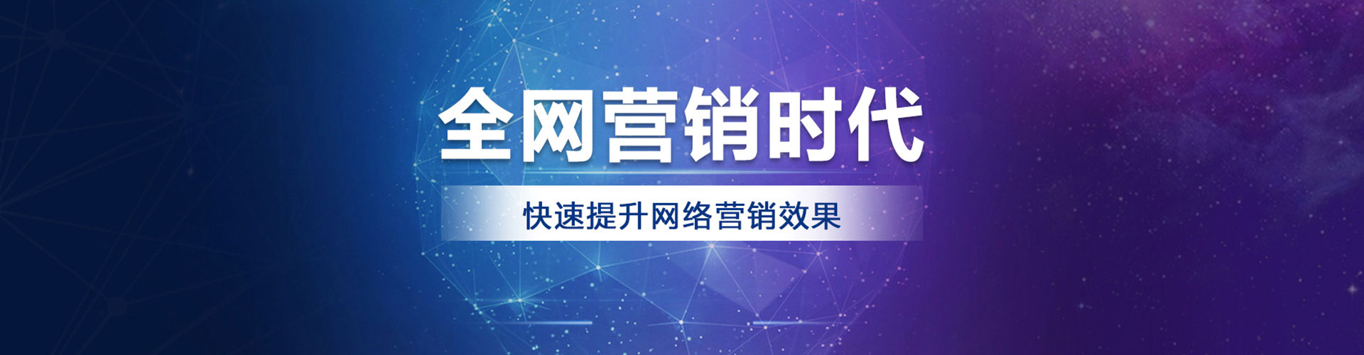 马龙百度竞价排名